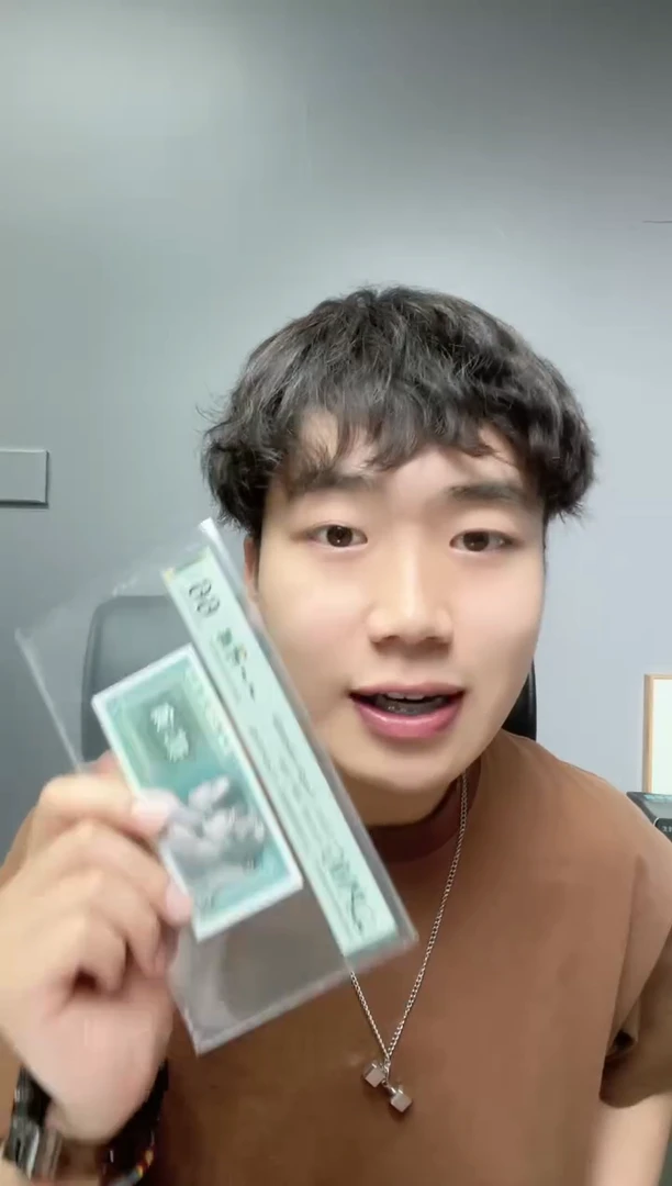 【闪购商品】8002一一升辉PMG66分无47不挑号