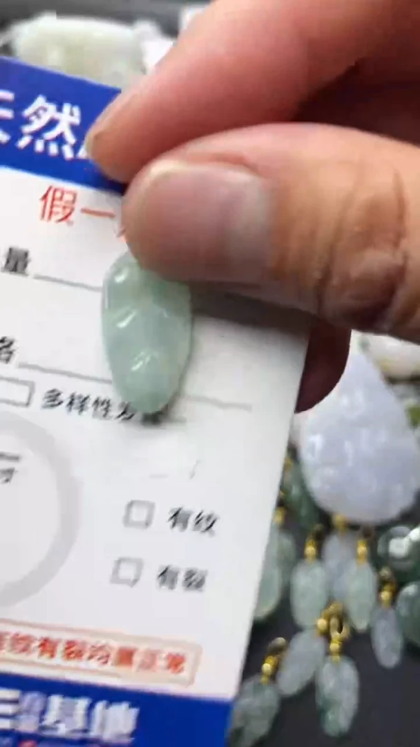 颈饰未镶嵌翡翠天然翡翠a货3