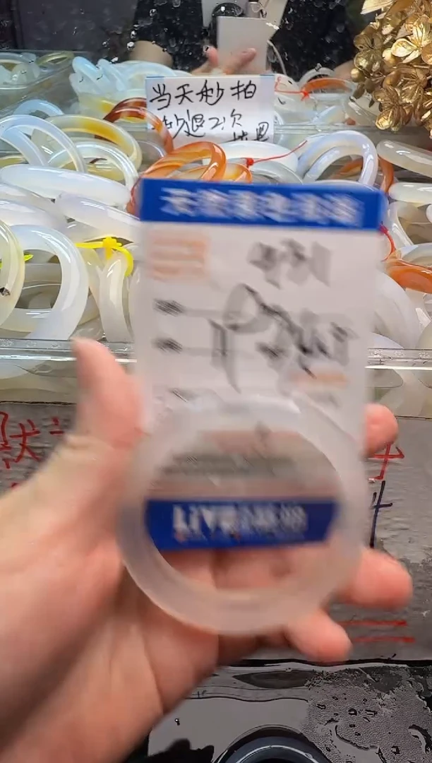 玛瑙/玉髓手镯未镶嵌931