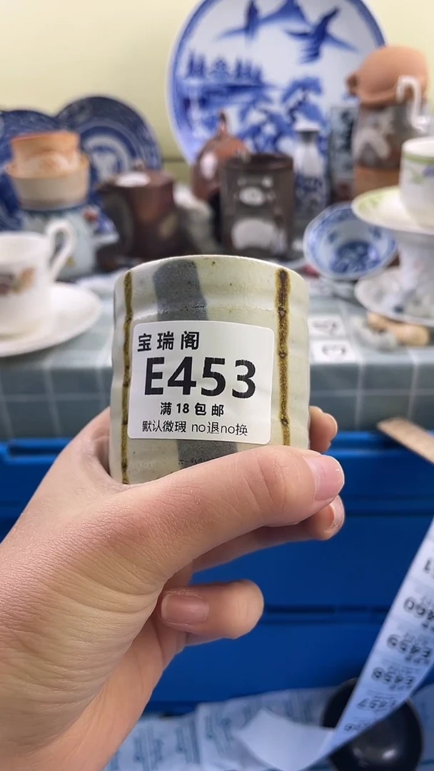 其他摄*匠默认微瑕 介意勿拍E453