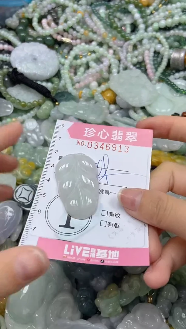 颈饰未镶嵌翡翠闪购0346913