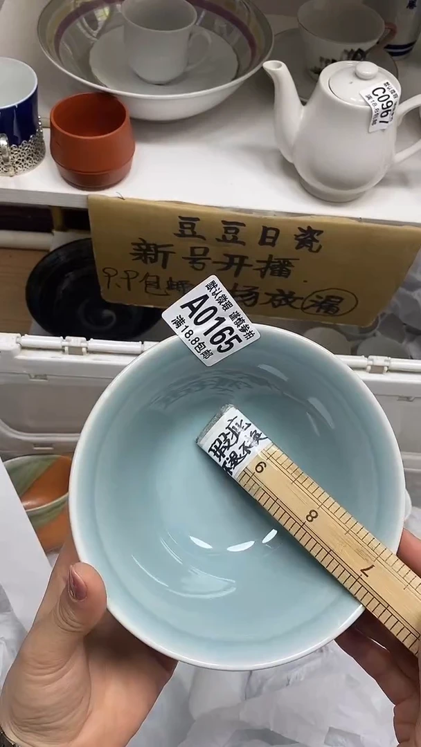 【闪购商品】其他特价瓷片】默认微瑕