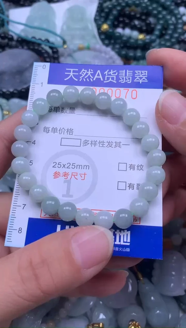 颈饰未镶嵌翡翠天然翡翠