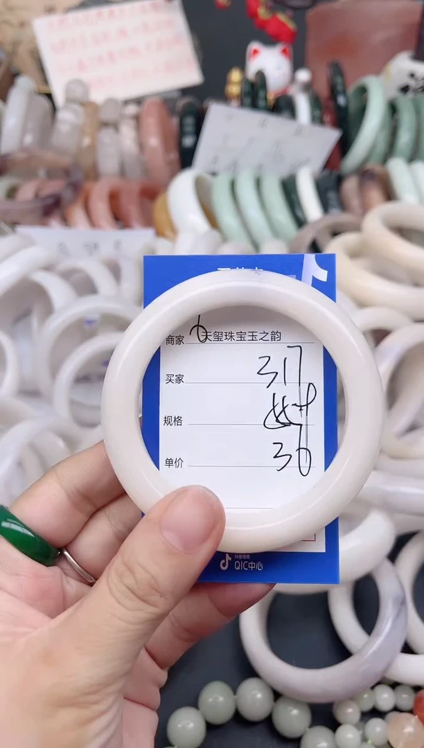 未镶嵌手镯石英质玉317