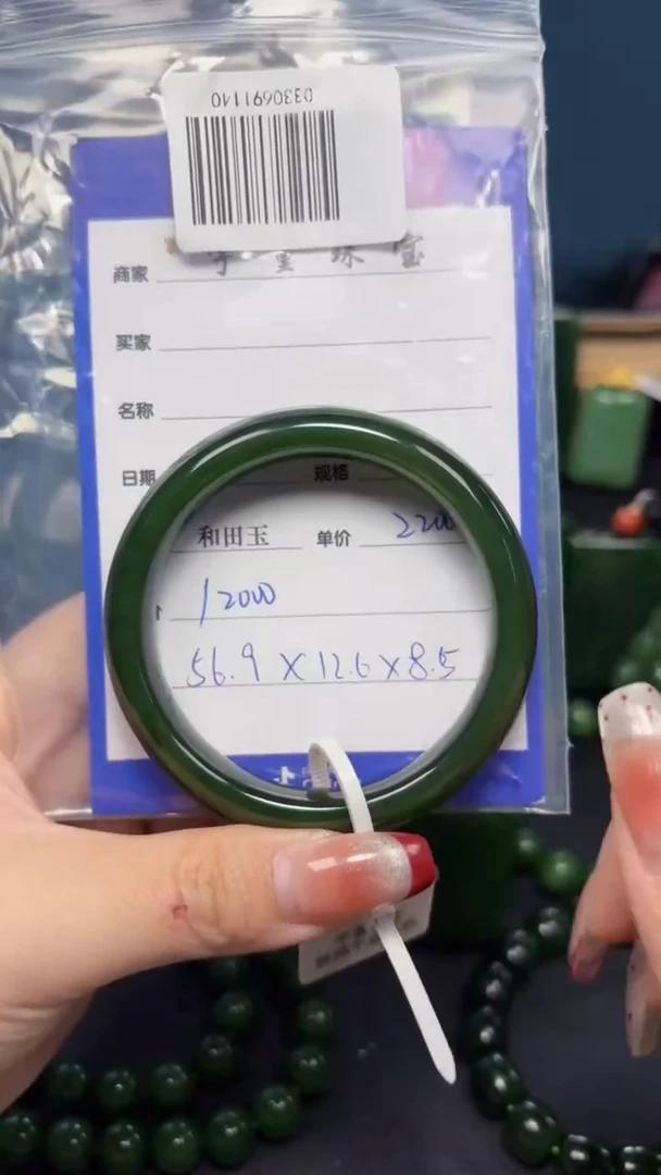 【闪购商品】和田玉（碧玉）手镯未镶嵌1