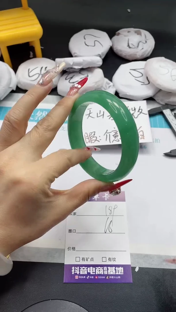 【闪购商品】石英质玉手镯未镶嵌189