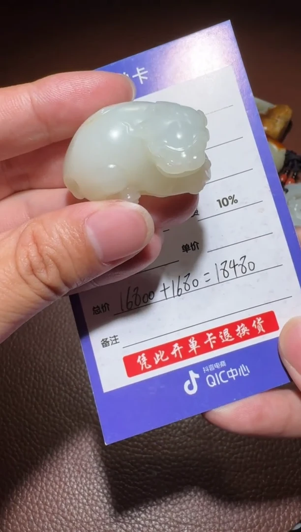 未镶嵌和田玉挂件九*和田玉