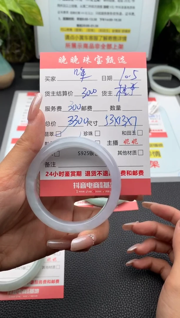 未镶嵌手镯翡翠哞*珺手镯