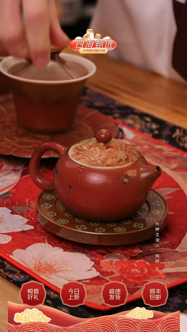 【闪购商品】文霖宫手绘牡丹西施壶