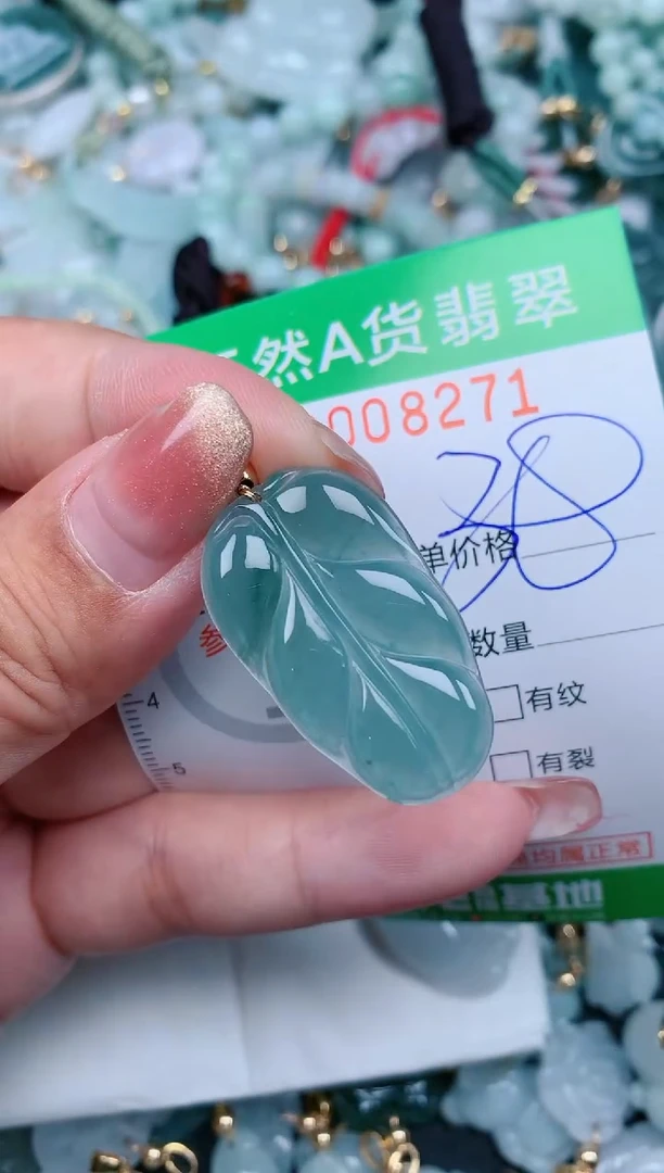 【闪购商品】翡翠颈饰未镶嵌.0008271
