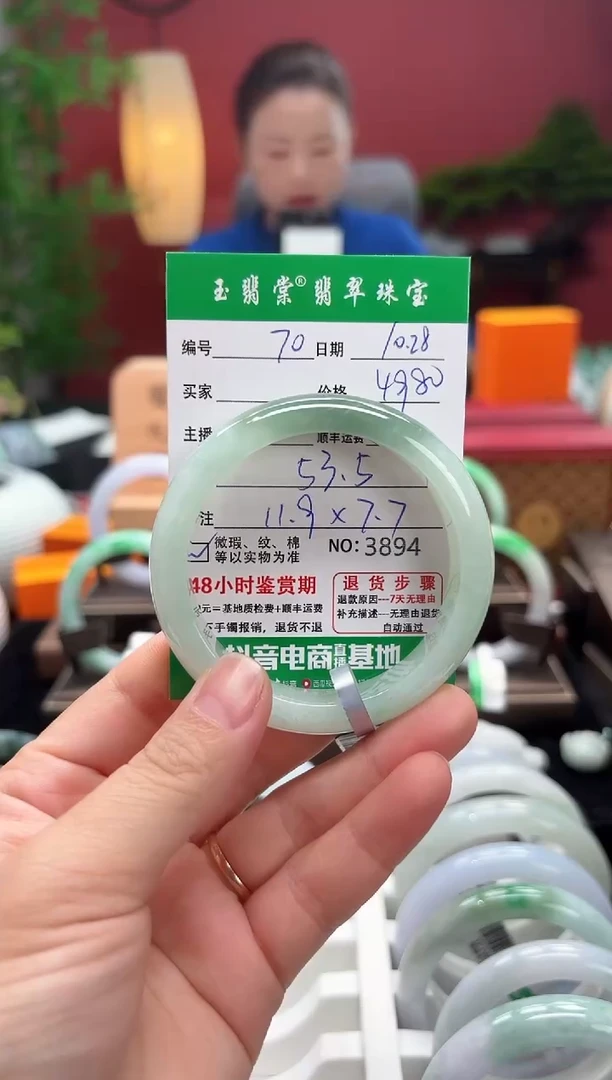 未镶嵌手镯翡翠翡翠70