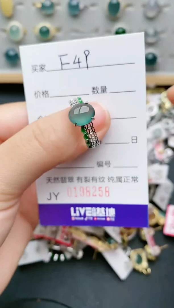 翡翠戒指银S925镶嵌...