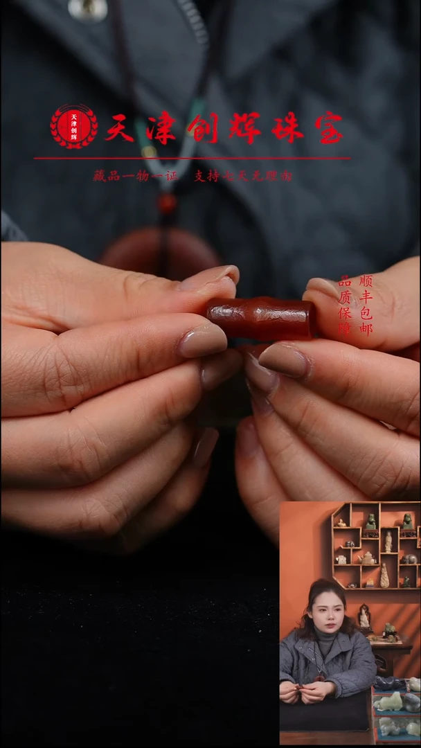 未镶嵌吊坠(不含链)玛瑙/玉髓25