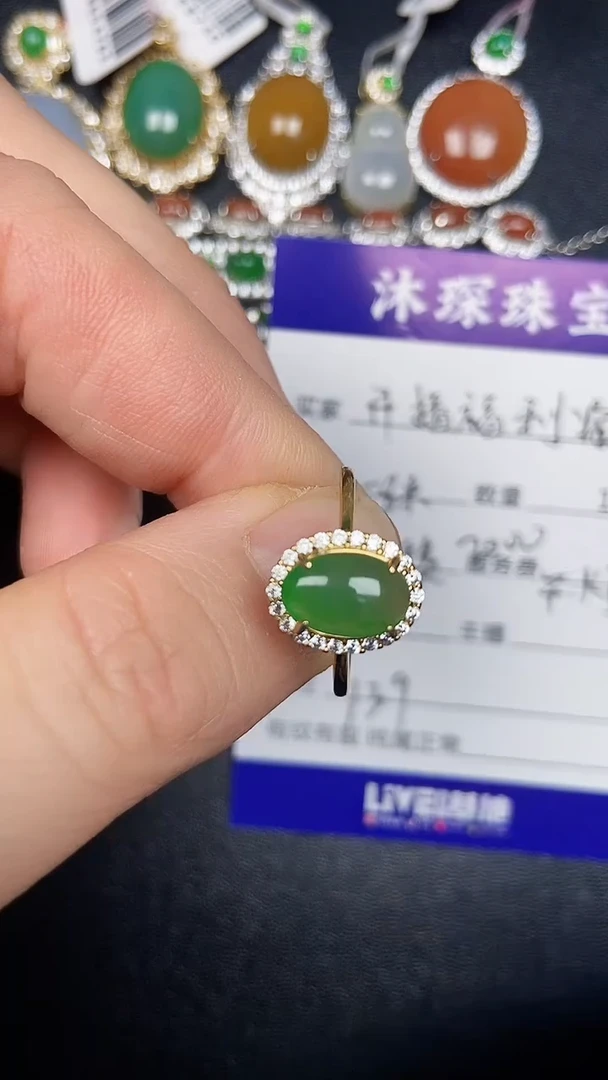 银S925镶嵌戒指翡翠2520