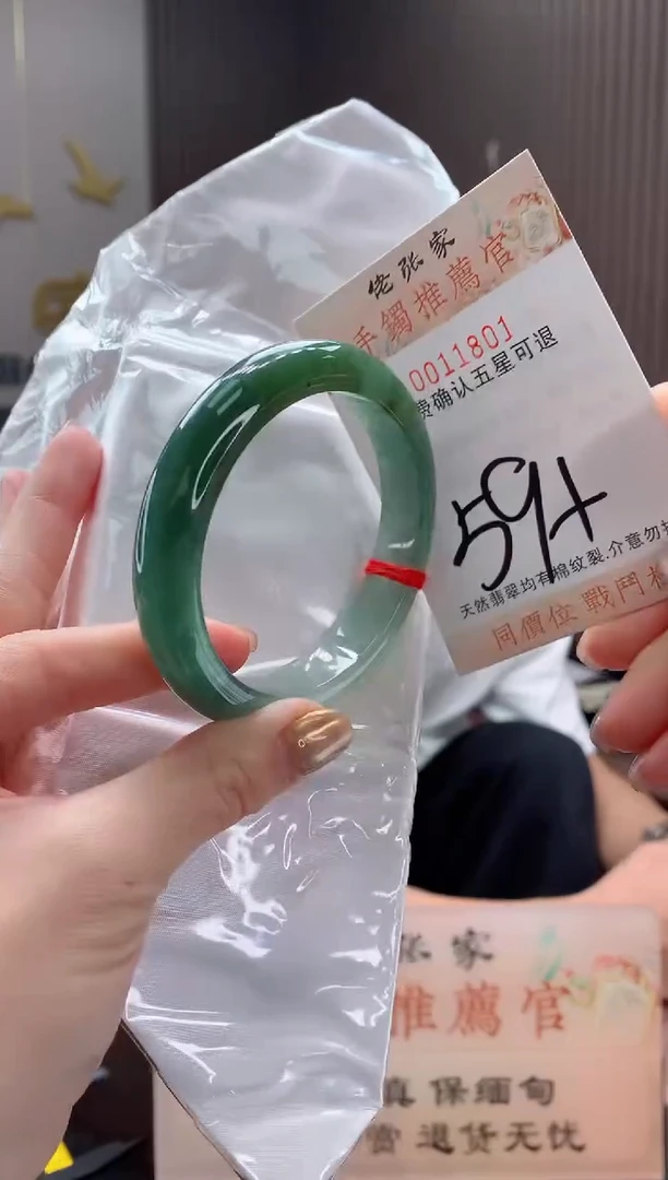 未镶嵌手镯翡翠天然缅甸A货翡翠