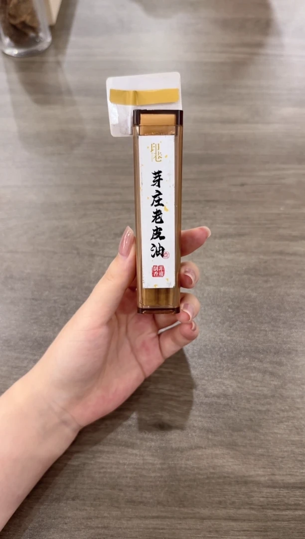 线香编码72芽庄老皮油祥云无粘*3