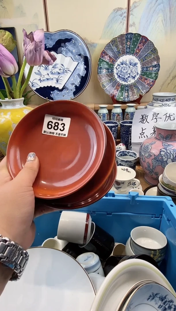 瓷片禧***儿满28包邮 发货后不退不换！介意慎拍！！！