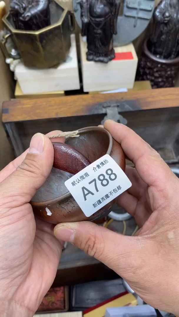 茶盏新疆西藏不包邮788