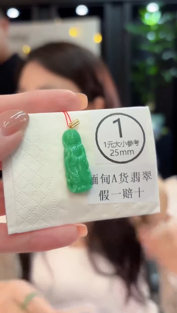 颈饰18K金镶嵌翡翠 缅甸A货/支持复检/一件