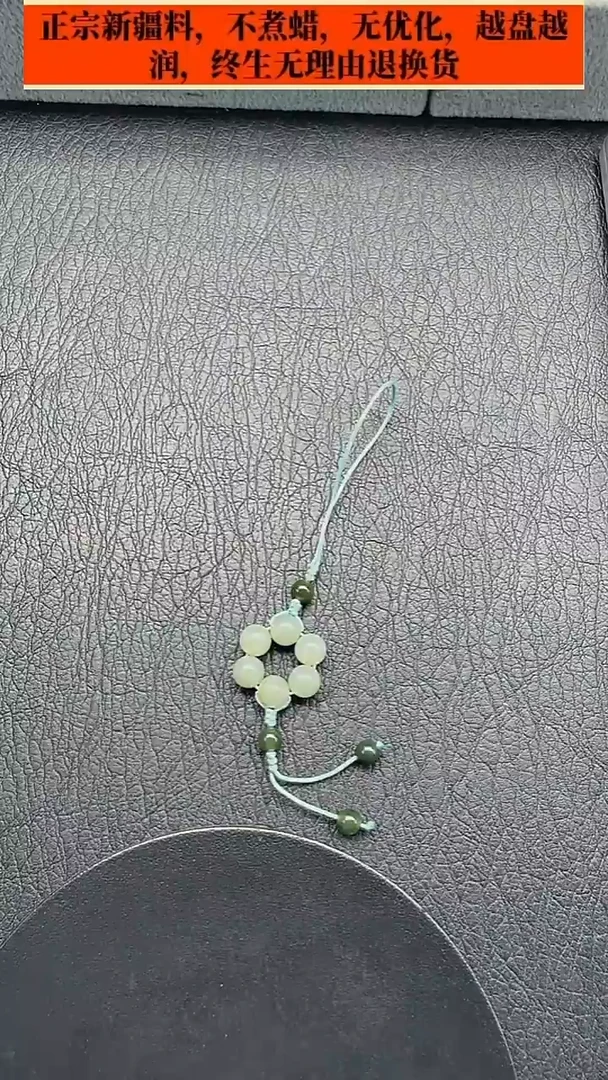 和田玉未镶嵌吊坠(不含链)836