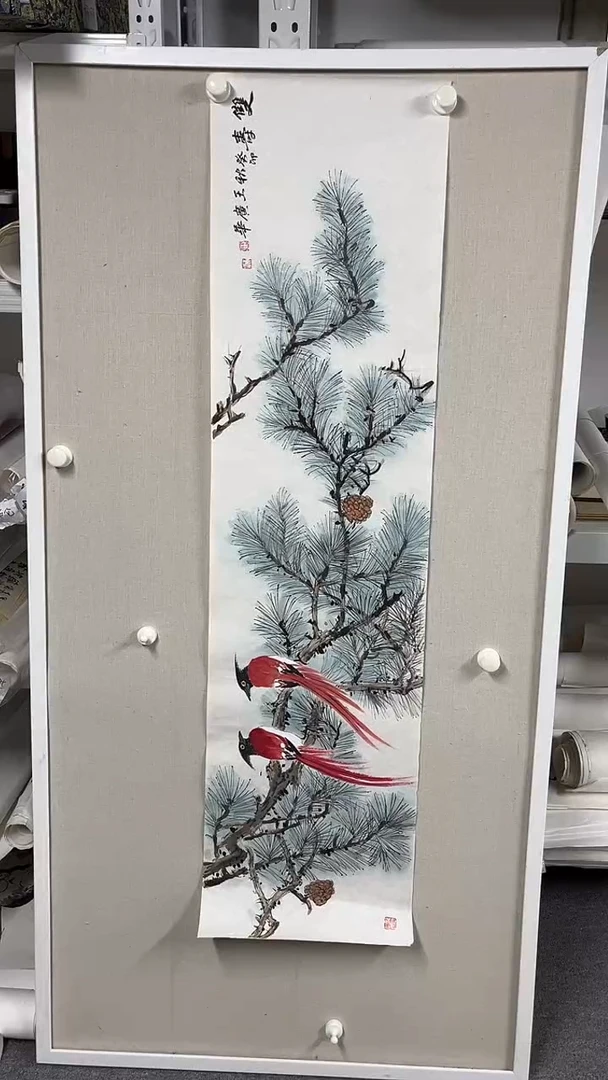 国画 坤藏文化72