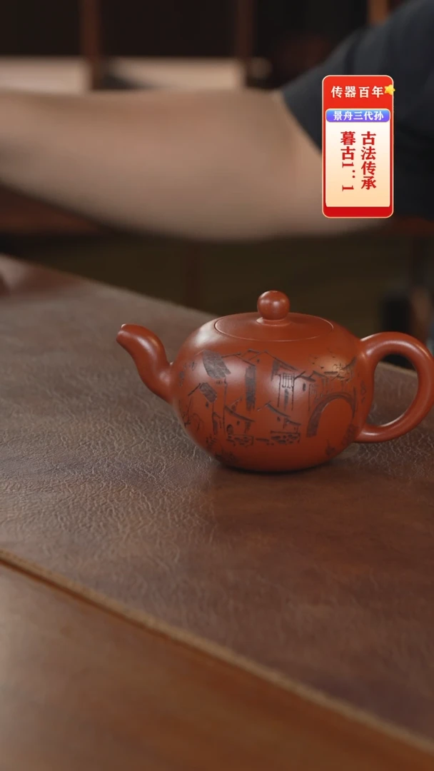 茶壶紫砂紫砂茶壶