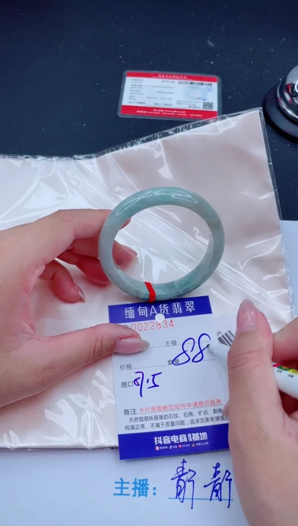 未镶嵌手镯翡翠
