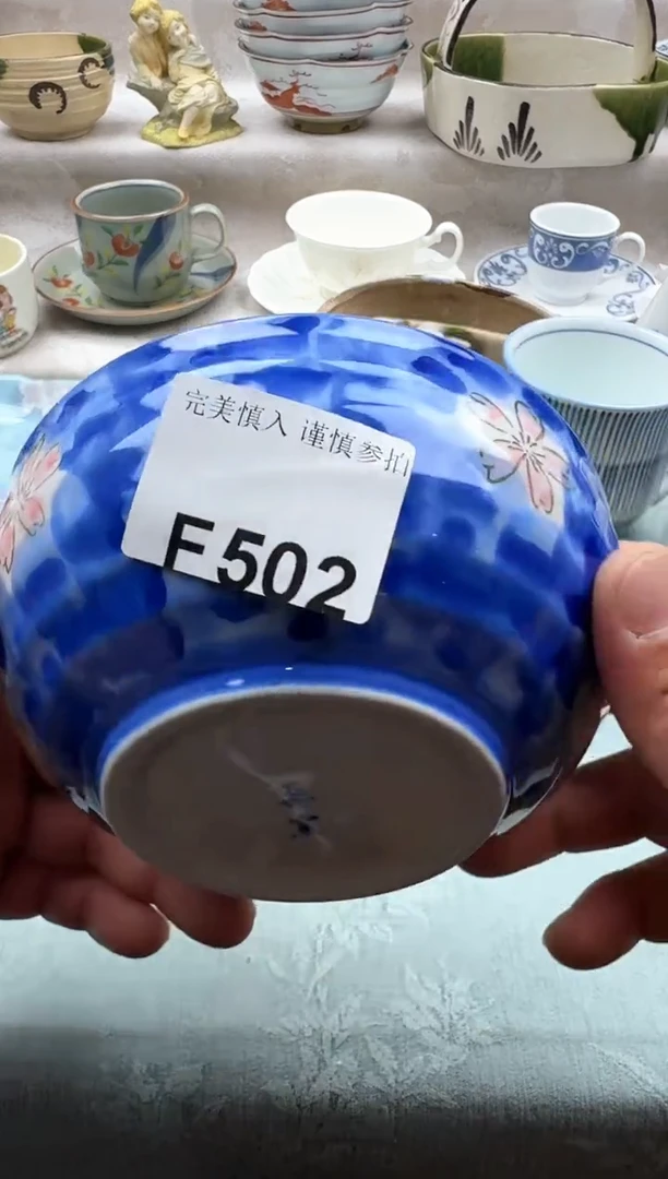 碟502