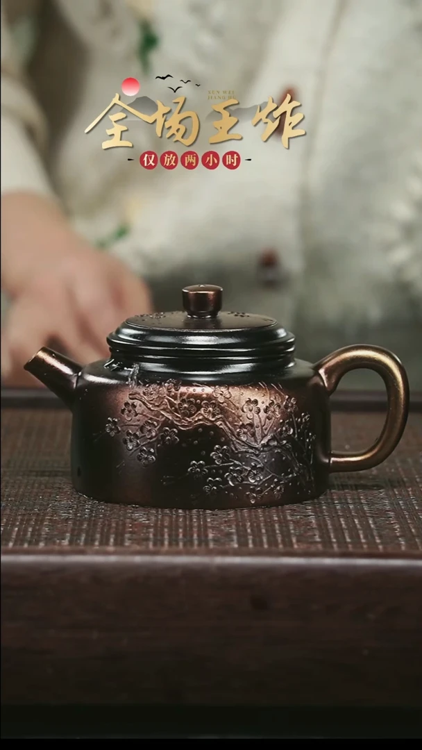茶壶紫砂紫砂紫砂紫砂紫砂