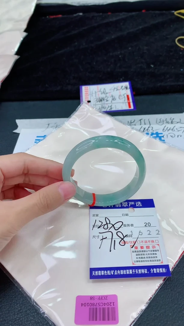 未镶嵌手镯翡翠1111111111111