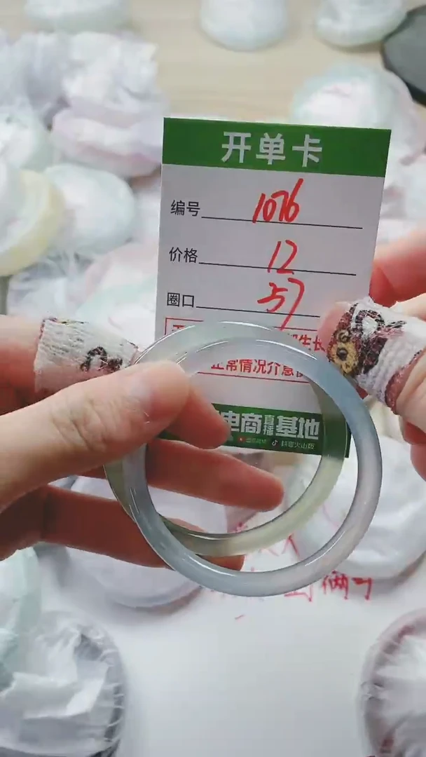 【闪购商品】玛瑙/玉髓手镯未镶嵌1076