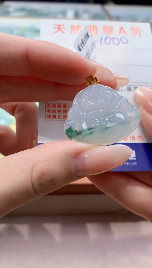 颈饰18K金镶嵌翡翠天然缅甸a货翡翠