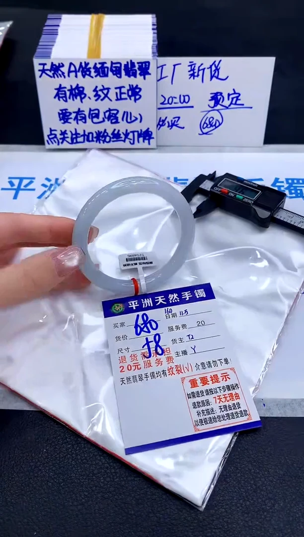 未镶嵌手镯翡翠1111111111