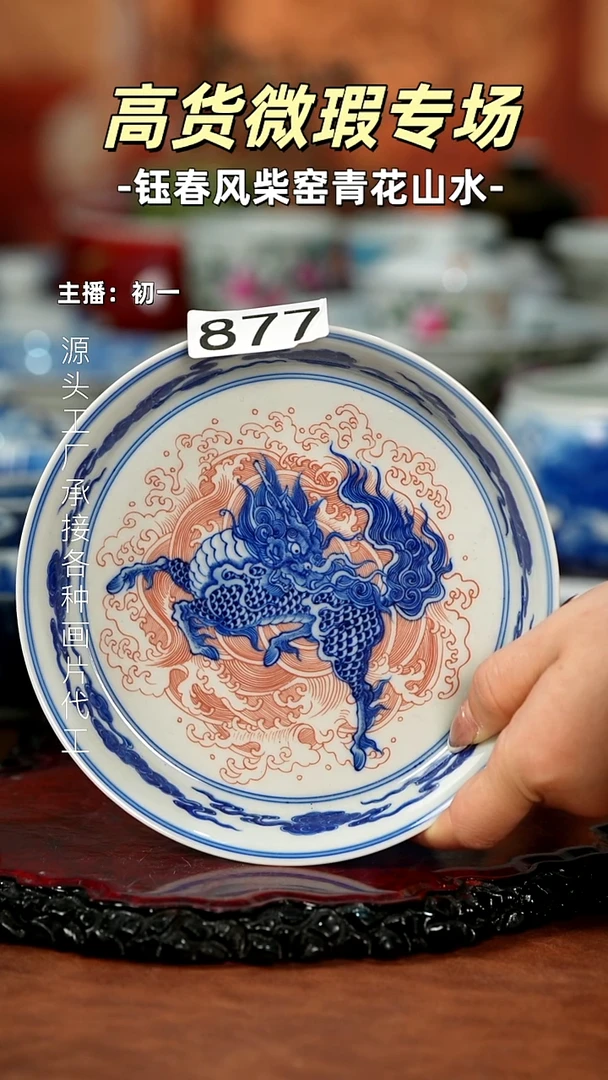 杯景德镇全手工手绘茶器