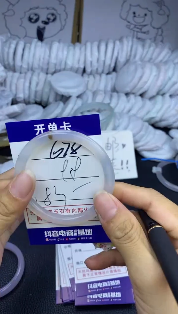 玛瑙/玉髓手镯未镶嵌678