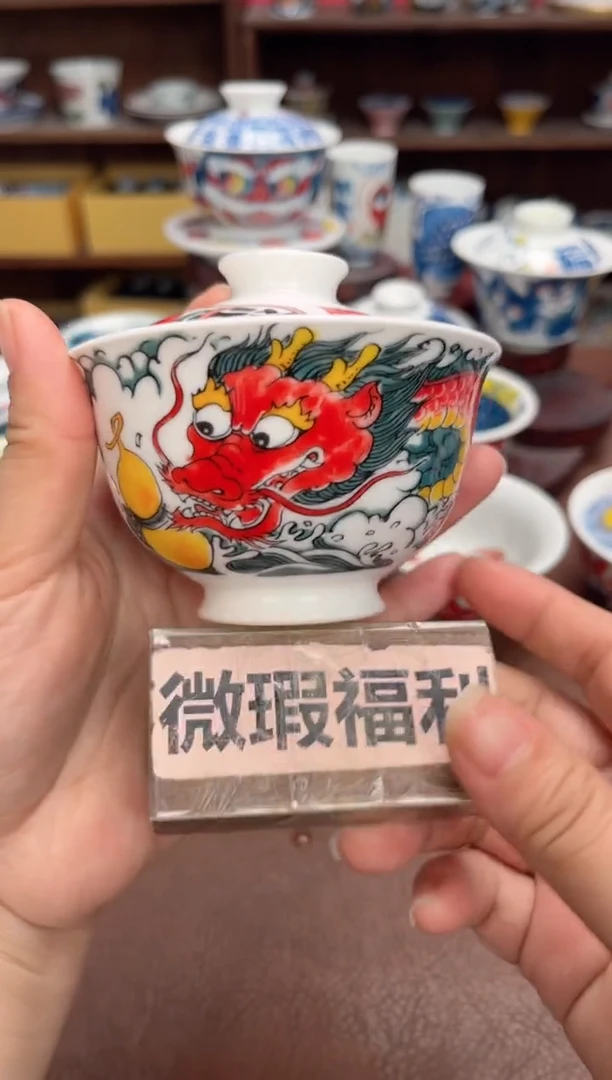 【闪购商品】微瑕福利价        龙盖碗