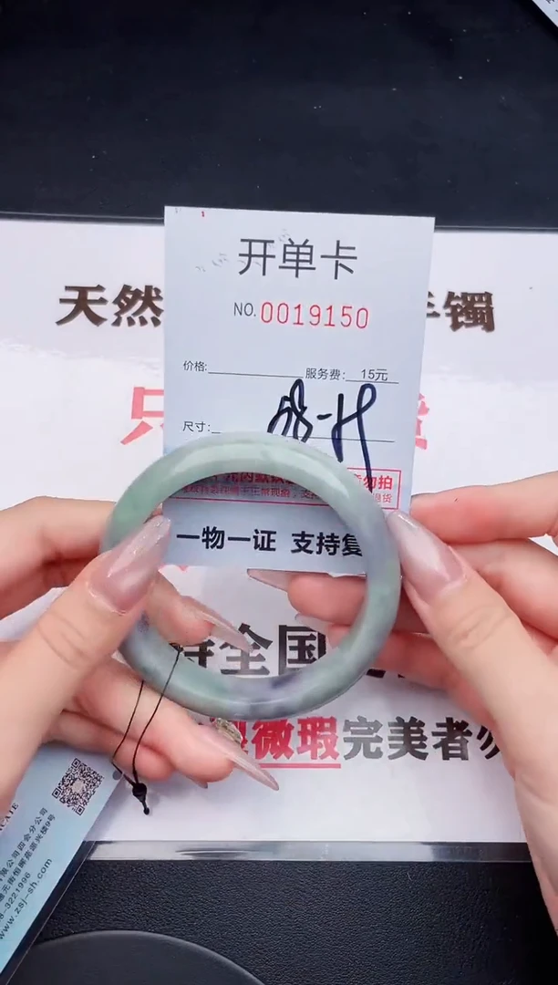 未镶嵌手镯翡翠50