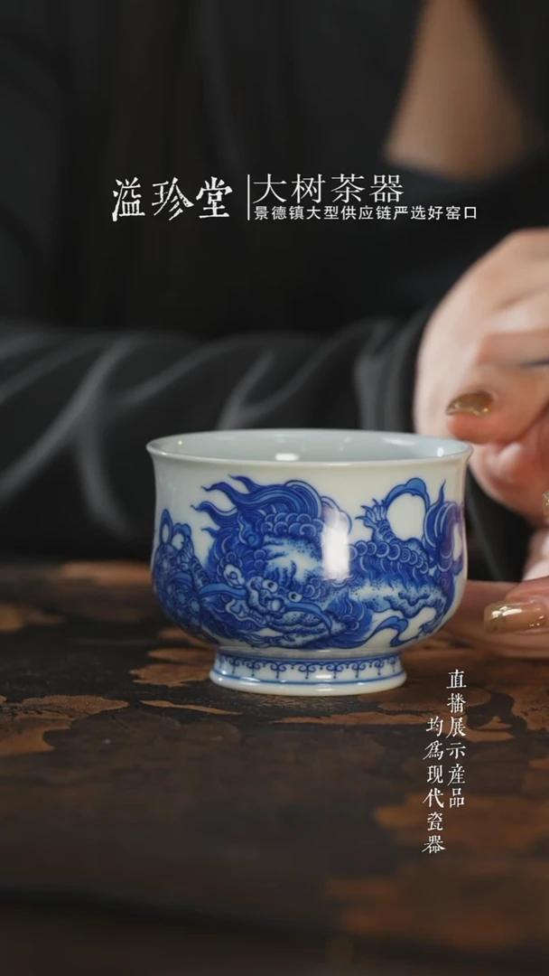 杯子陶瓷刘建锋窑双狮炉式杯