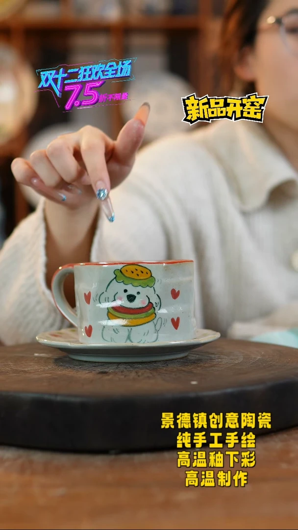 其他陶506景德镇陶瓷