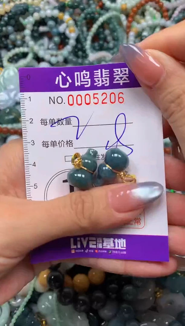 颈饰未镶嵌翡翠闪购005206