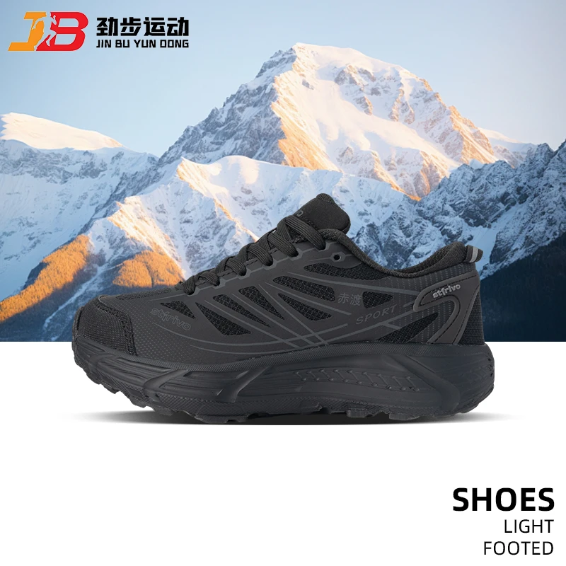 【劲步运动】秋款减震轻便透气耐磨男女跑鞋户外休闲运动鞋CD-01