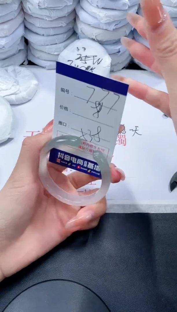 玛瑙/玉髓手镯未镶嵌777