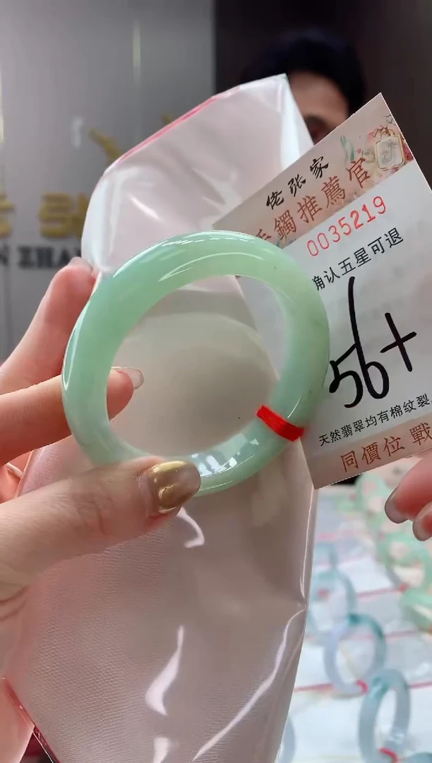 未镶嵌手镯翡翠天然缅甸A货翡翠