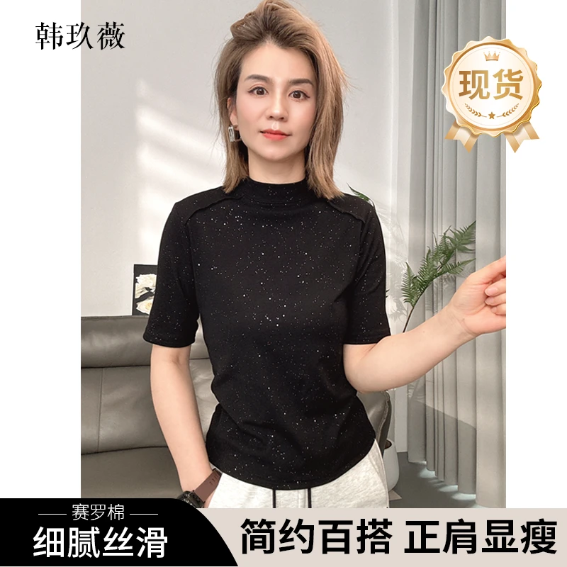 夏季赛罗棉正肩中袖T恤高级亲肤显瘦欧若风百搭【8001】