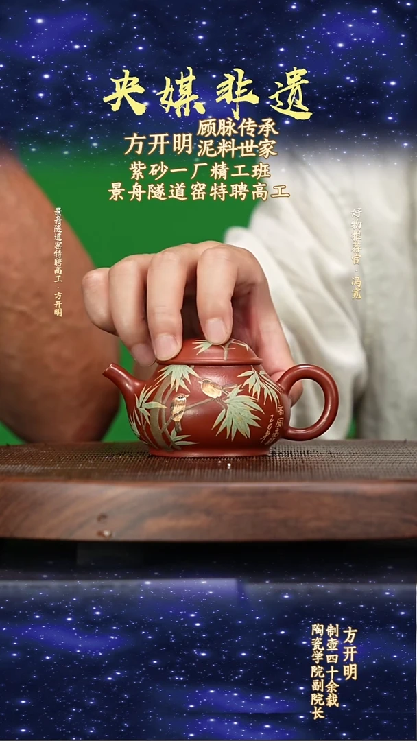 宜兴原矿高端紫砂大红袍140cc