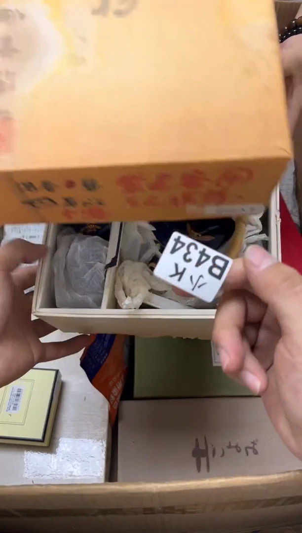 瓷片良*434良知 良知
