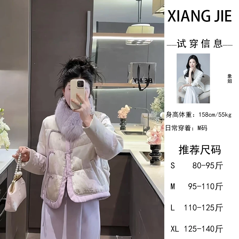 【象姐定制】【上林赋】紫色羽绒服预CDX4YRF1593D