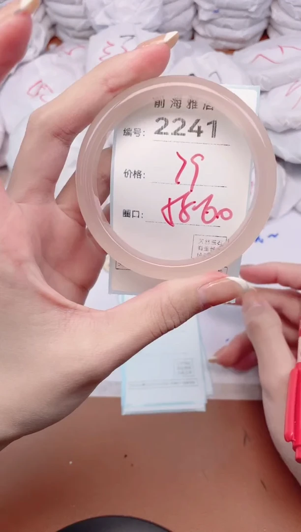 【闪购商品】玛瑙/玉髓手镯未镶嵌2241