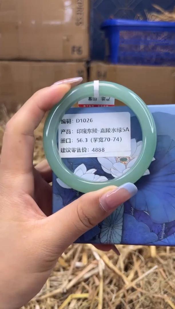 未镶嵌手镯石英质玉D1026-圈口56.3