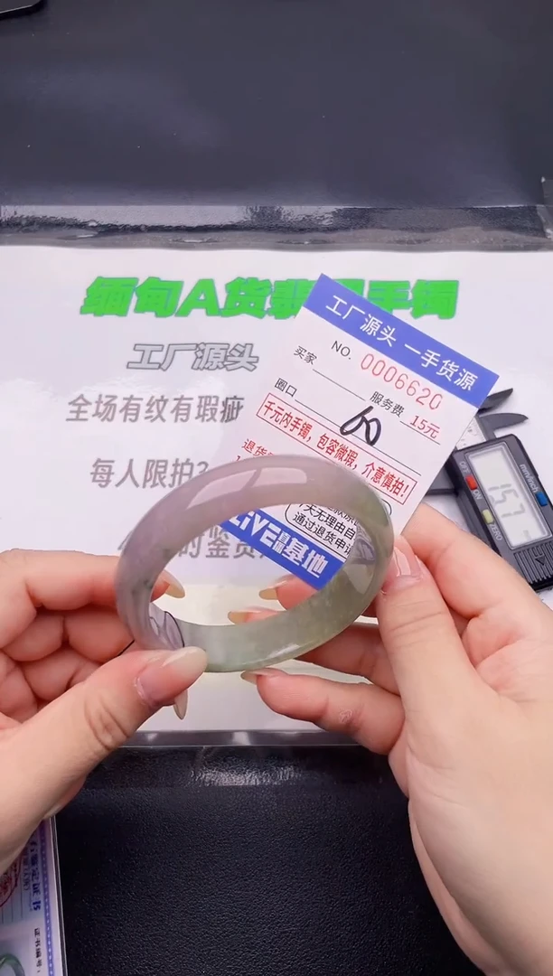 翡翠手镯未镶嵌20按图片拍下发货